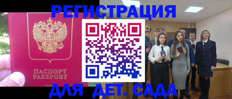 пропишу в квартире в Чайковском