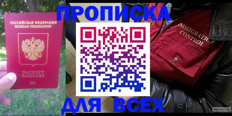 где прописаться в Чайковском