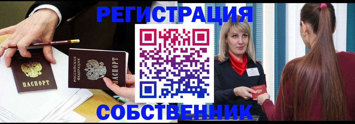найти адрес прописки в Чайковском